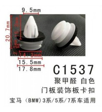 clipsuri plastic model c1537